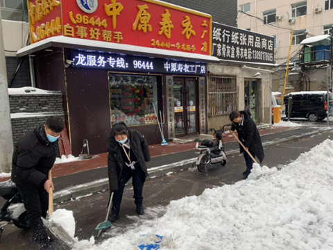 雪中送炭，一心为民——中原殡仪为皇城街道翠生社区居民送来应急物资